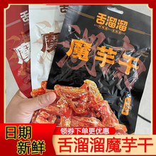 ������ħ��ɺ����خa3��ζħ��z���ħ��ˬ���u����ľ������ʳ