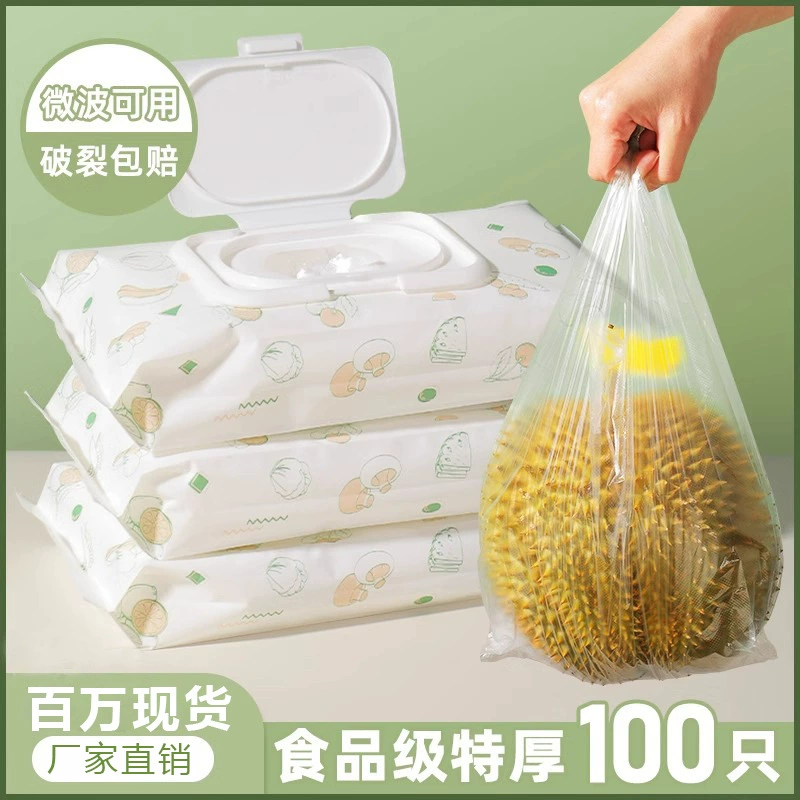 Milk storage container, dustproof storage system for home use, wholesale, increased thickness