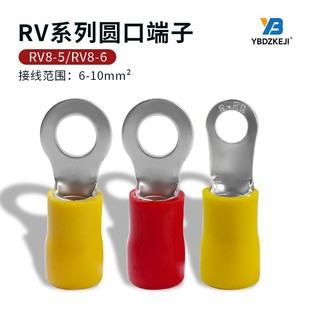 RV8-5/RV8-6/8�A��O�͎��z���Ӿ��䉺�A�^���Ӿ������~�����Ӷ��^