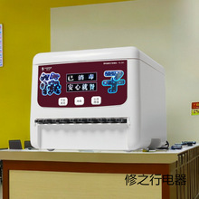 ����ȫ�Ԅӿ��������C���ò͏d����΢��X���әC�����зǺ��