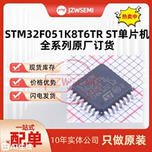 STM32H563RGT6 封装LQFP64 32位微控制器低功耗MCU单片机芯片