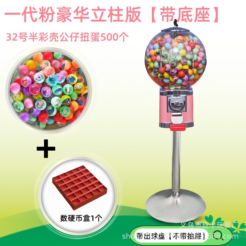Fabricantes venden máquinas de monedas de un dólar tiendas pequeñas máquinas de torsión de huevos máquina de bolas elásticas de mesa para niños juguetes híbridos universales