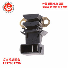 ���ģ���ͷ 1237031296 030 905 065B 1230329062 0269 053 592