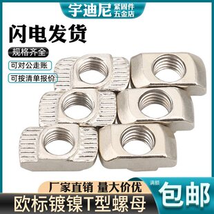 ��/304���P�T����ĸ�W�� �X�Ͳ���ĸ������ĸ20/30/40/45�Ͳ�L