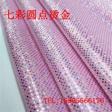 2025�¿���ɫ�A�c�C�� �ŲʈA�cȹ�Ӳ��� ������q�������������l