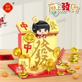 积木类;拼插类玩具;中颗粒积木