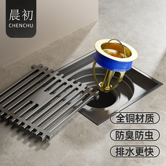 Odor-proof copper sump shower floor drain boat bathroom anti-backflow direct discharge high-capacity all-copper floor drain