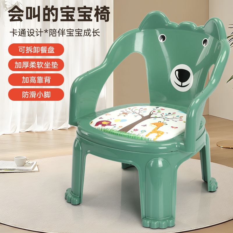 Children's Dining Chair Called Chair with Front Baby Anti-Fall Chair Backrest Chair Child Child Seat