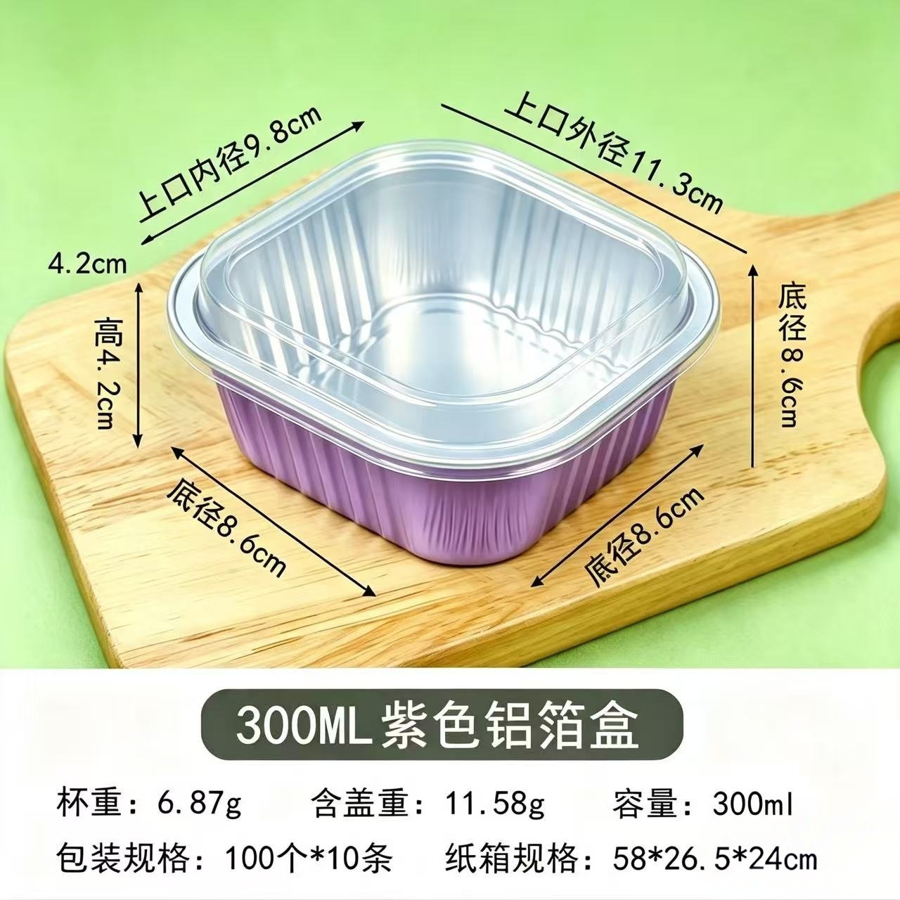 150mL 300mL Internet celebridad iceberg lava queso chocolate cuadrado desechable caja de papel de aluminio caja de la torta image 25