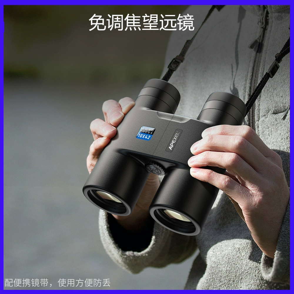 APEXEL-Новый телескоп с автофокусом Разрешение 10x42 HD Часы Концерт Игры Прямо с завода