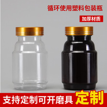 �S�����l180ml����ƿpet��Ƭ�ǹ�ƿ�z��ƿ150���}Ƭƿ���J�Π�