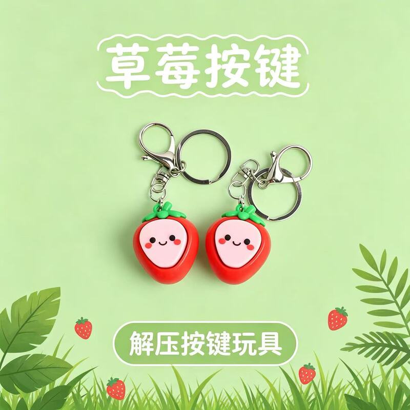 Cross-Border Cartoon Fruit Series Keychain Pendant Creative Strawberry Lemon Pineapple Grape Durian Keychain Toy Cross-Border Cartoon Fruit Series Keychain Pendant Creative Strawberry Lemon Pineapple Grape Durian Keychain Toy