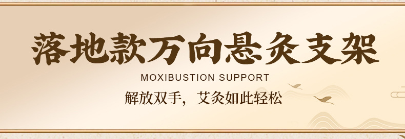 Moxa Stick Holder Stand Adjustable Moxibustion Rack for Home Full Body Warming Use key features