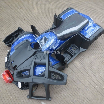 Motorcycle frame: Plastic Parts, Main Body, Seat