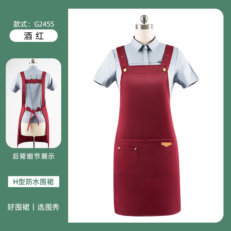 [솔리드 컬러 어깨끈 방수] LS-G2455 어깨끈 조절 가능 앞치마 버건디