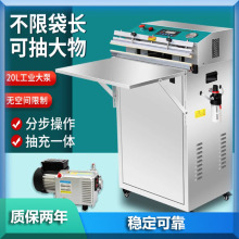 外抽式真空包装机封口机自动循环商用大功率食品抽真空充气封装机