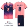 7708-pink (the same model of men and women)