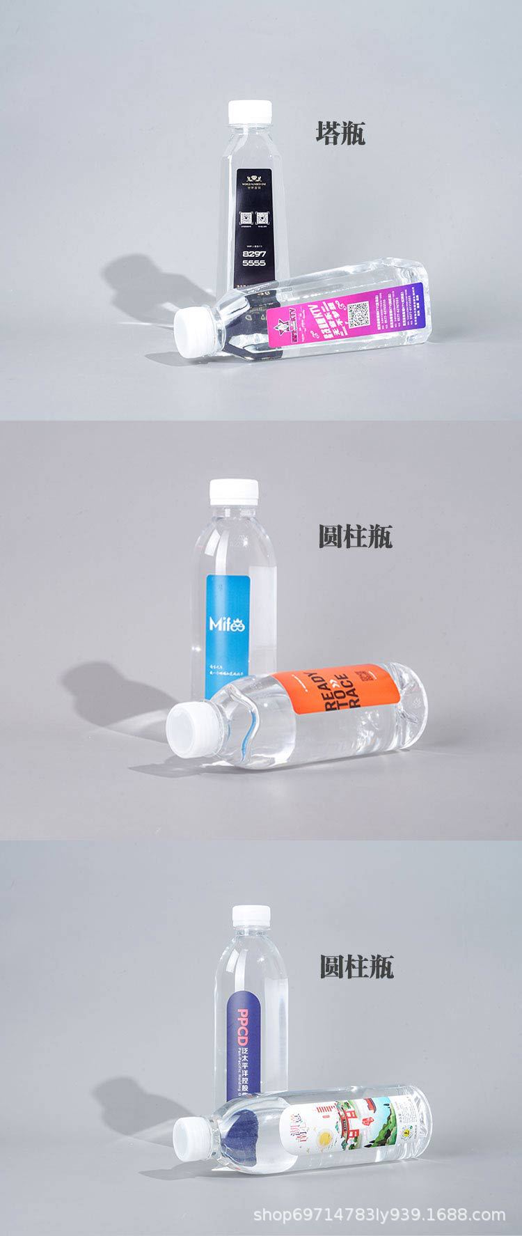 详情页