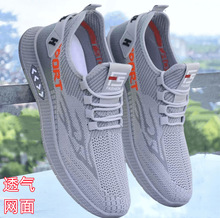 �ļ�����һ�ŵ����˶���Ь͸����Ь�˶�Ь��ƴ���������ʰٴ�