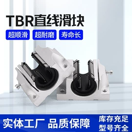 直线轴承;导轨;轴承座