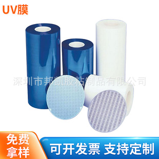 UVĤ�����и�oUVĤ �ձ����A�и�Ĥ����PET��Ĥ