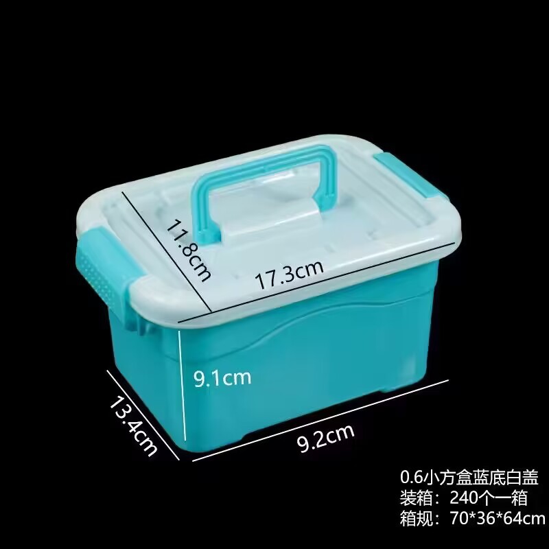 0.6蓝底白盖黑底