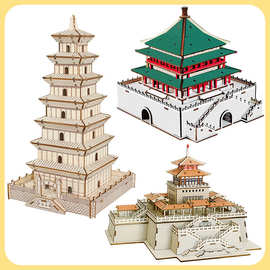 西安钟楼古建筑拼装模型古风3d立体拼图创意旅游纪念礼品玩具批发
