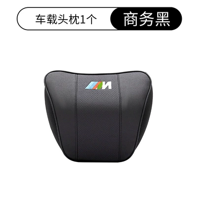 Memory cotton is suitable for BMW headrest car supplies waist protection comfortable neck pillow waist neck protection car pillow (Headrest) - black-bmw-headrest-1