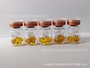 ꎾoܛ���z�S�M�D����Ȼֲ����ȡ���B����ܛ���z1ml*2�w/ƿ