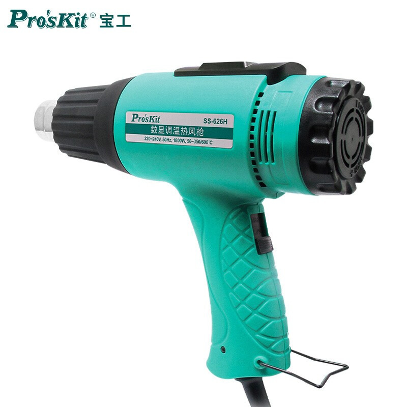 宝工 SS-626H 数显调温热风枪1800W 手持贴膜烤枪吹风枪工业烘枪