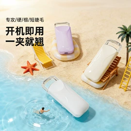 卷发/直发器;脱毛/剃毛器;磨脚器