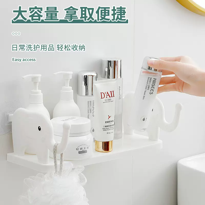 大象置物架免打孔卫生间厨房小象收纳架家用卧室化妆品收纳架批发