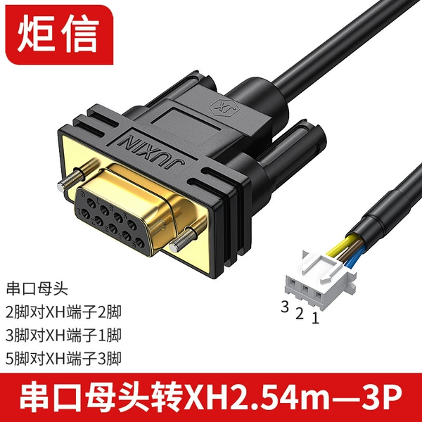 DB9 female to XH2.54mm cable