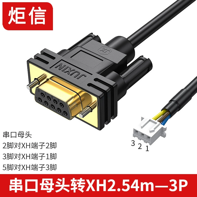 Серийный кабель DB9, RS232/RS485, разъемы мужской/женский/XH2.54 и варианты окончания, длина 0,5–10 м