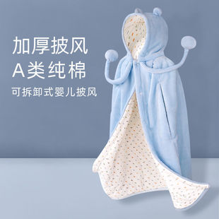Baby's Cloak Autumn and Winter Thickened Children's Cloak for Boys and Girls Babies and Infants Going Out Windproof Warm Jacket