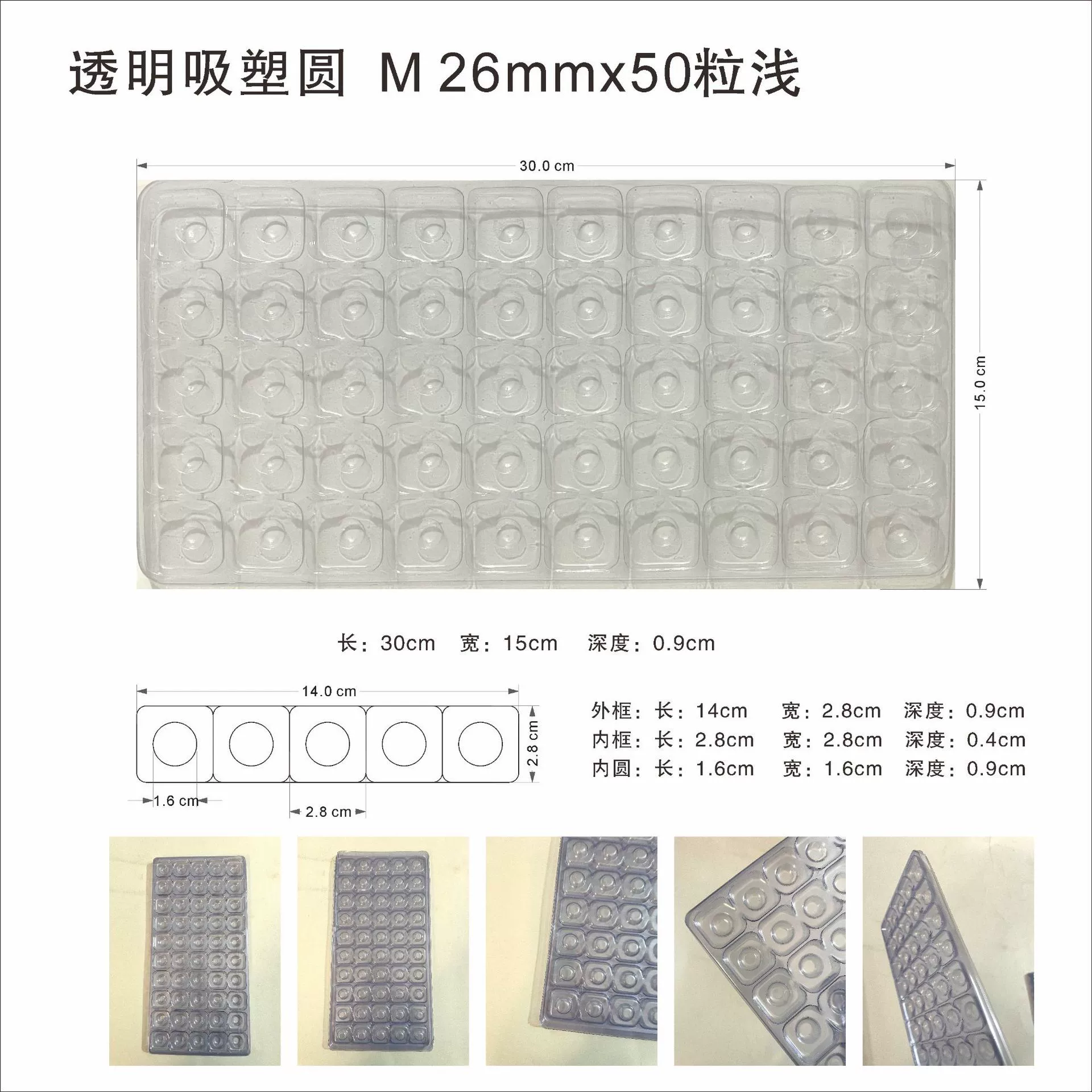 26-сторонний лоток из 50 частей, упаковочная коробка для пластикового лотка из ПВХ