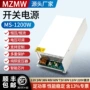 恒流直流恒压12v24v36v48v60v0-110v80a电源
