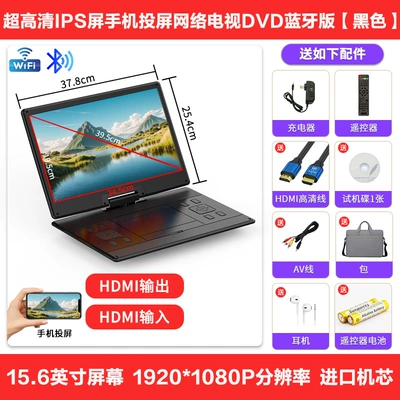 Portable Home Vcd Disc, Car DVD player - 27inch-ultra-hd-mobile-screen-projection-ips-screen-network-tv-dvd-bluetooth-version-official-standard-configuration