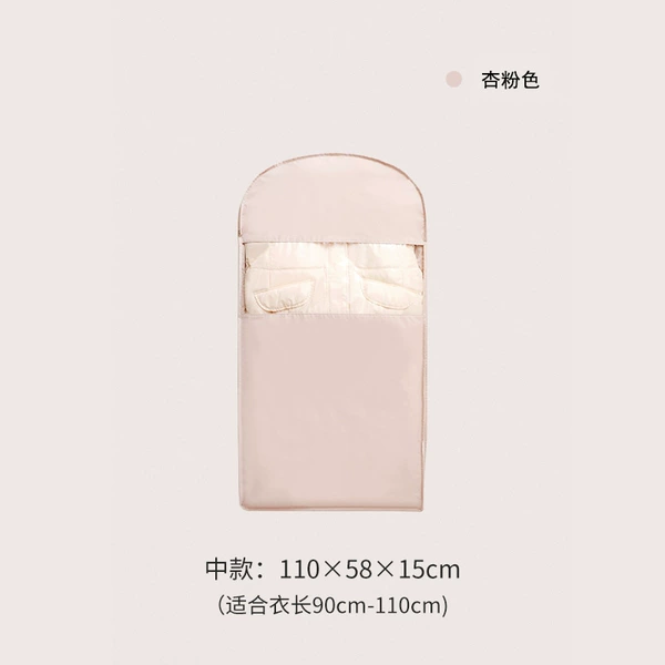 Medium apricot flour-[110CM]