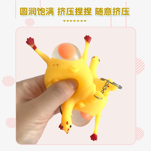 Creative and funny vent chicken keychain squeeze laying hen prank trick decompression pinch fun small toys wholesale