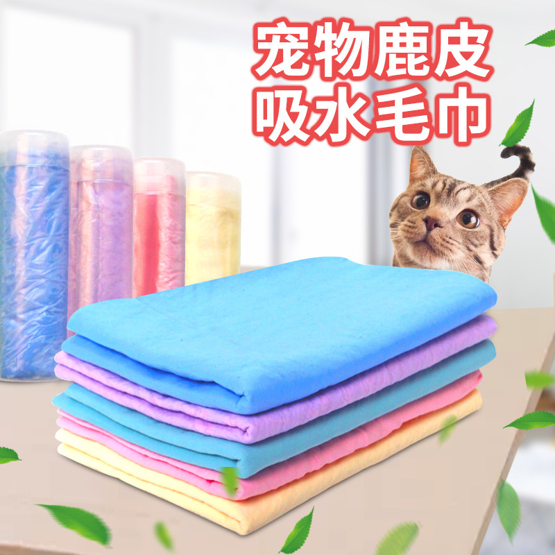 Toalla para mascotas transfronteriza toalla de baño para perros de piel de ciervo grande toalla de baño para gatos toalla absorbente de secado rápido para mascotas al por mayor