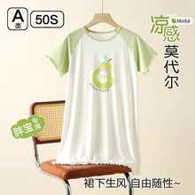 ��ͯ����Ůͯ˯ȹA�Ī�����ļ�����ӷʼӴ��ɰ���˯��