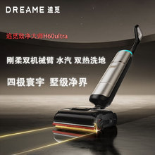 ׷ҒH60UltraϴؙCȫߜpCеۼϴһwC