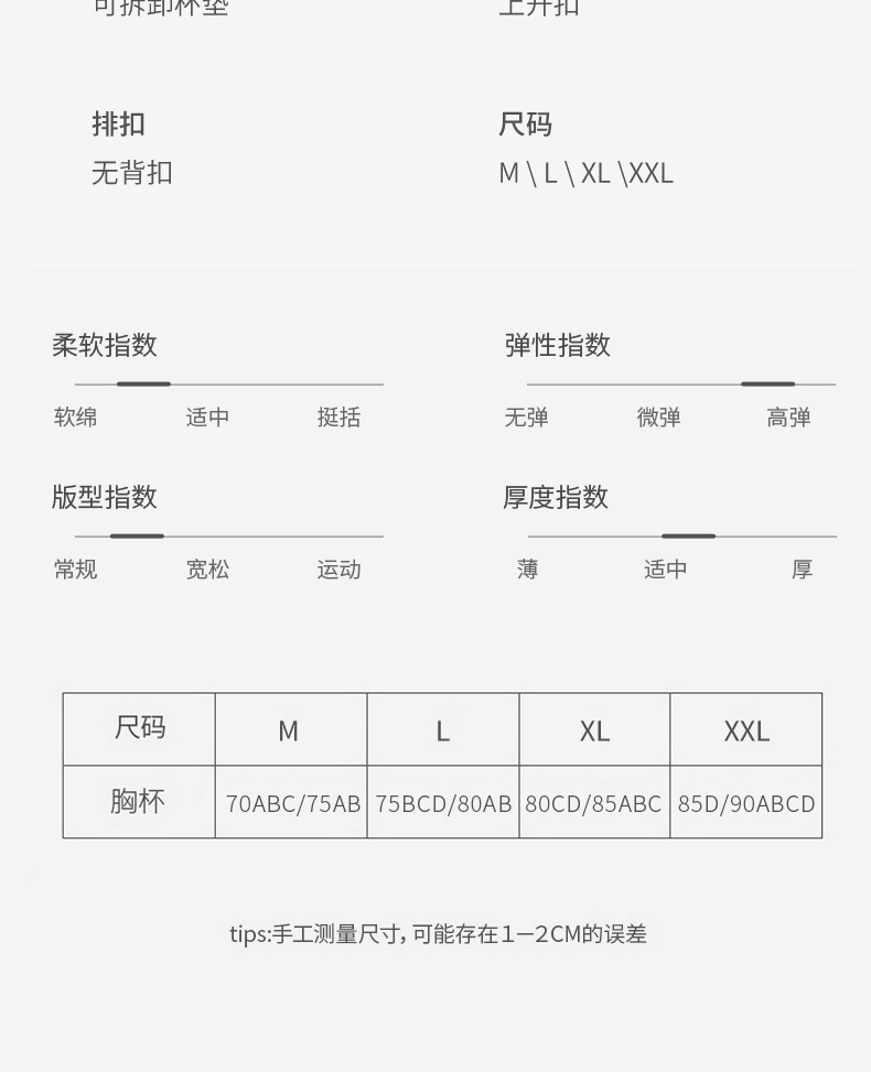 8766详情JPG_20