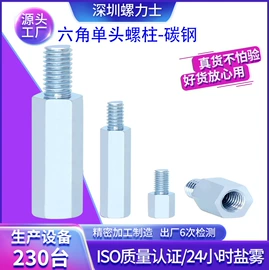 螺柱;螺钉;螺母