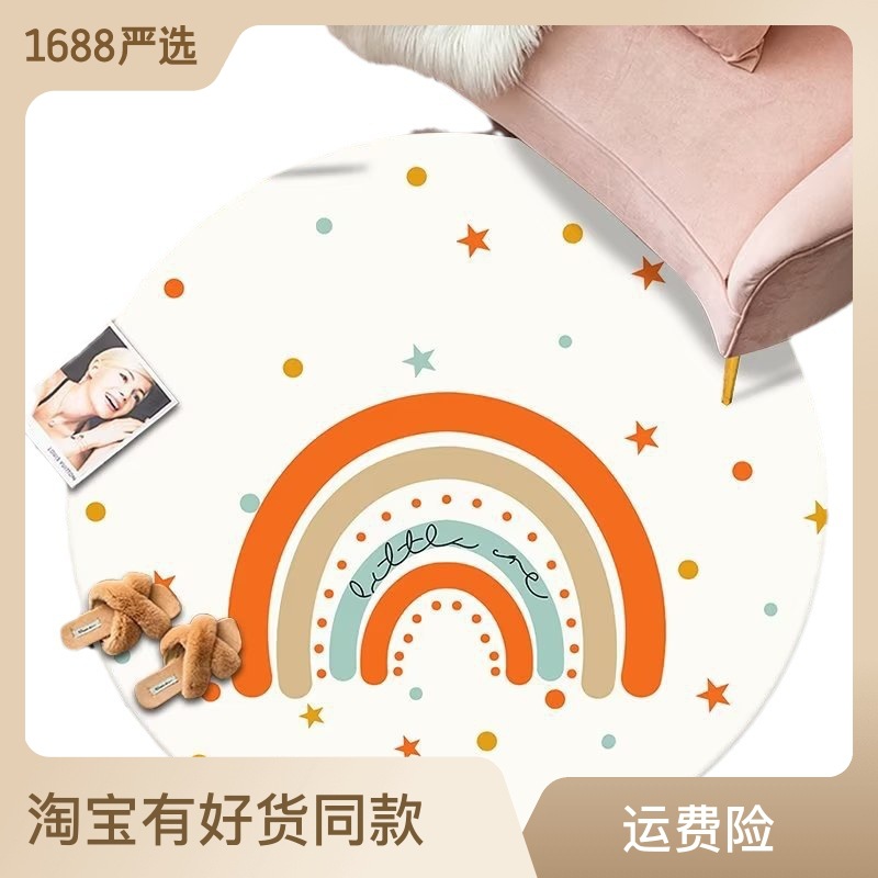 Circular Rainbow Cute Nordic Style Bedside Living Room Bedroom Thick Rugs Office Mat Absorbent Anti-Slip Wholesale