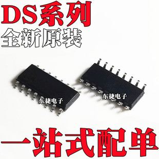 ȫ��ԭ�b DS1803Z-010 DS1805Z-010 DS2482S-800 �NƬSOP16оƬIC