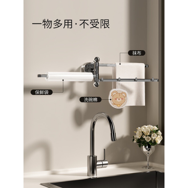 吸盤キッチン雑巾物置棚壁掛け式多レバー回転収納棚家庭用多機能蛇口排水棚|undefined
