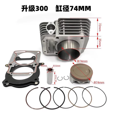 Suitable for Zongshen Cb250-F Large Cylinder and parts