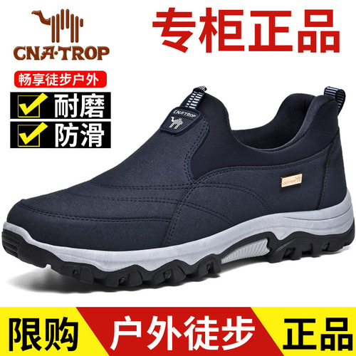 Amazon Large Size Outdoor Sports Shoes Men's Slip-On Casual Walking Shoes Non-Slip Comfortable Lazy Shoes Size 47